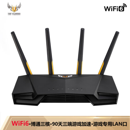 华硕（ASUS）TUF GAMING AX3000全千兆电竞游戏路由器/支持PC、主机游戏加速