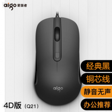 爱国者（aigo）Q21 4D静音版 有线办公鼠标 静音鼠标 带DPI切换笔记本台式机鼠标 黑色