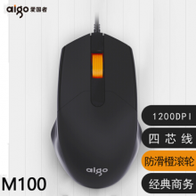 爱国者（aigo）M100 有线鼠标 办公鼠标 商务办公笔记本台式机鼠标 黑色