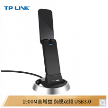 TP-LINK TL-WDN7200H 1900M穿墙千兆双频USB无线网卡 台式机笔记本随身wif