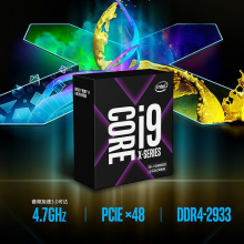 英特尔（Intel）i9-10900X 酷睿十核 盒装CPU处理器