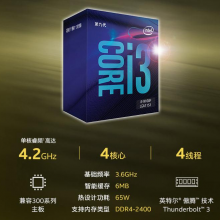 英特尔（Intel）i3 9100F 酷睿四核 盒装CPU处理器