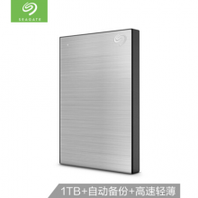 希捷(Seagate) 移动硬盘 1TB USB3.0 铭 新睿品 2.5英寸 银色 金属外壳 轻薄