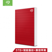 希捷(Seagate)移动硬盘5TB USB3.0铭系列新睿品2.5英寸红色金属外壳大容量存储兼容苹