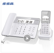 步步高（BBK）无绳电话机 无线座机 子母机 办公家用 白色背光大屏 一键拨号 W201晶莹白