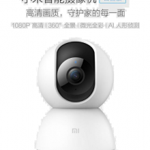小米智能摄像机云台版白色1080P家用监控高清360度红外夜视增强移动监测摄像头