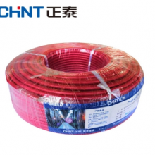 正泰(CHNT) 电线电缆 阻燃ZR-BV10平方 红色多芯火线 国标铜芯硬线