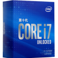 英特尔（Intel）i7-10700K 酷睿八核 盒装CPU处理器