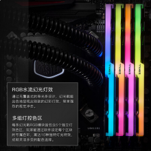 芝奇（G.SKILL）16GB(8G×2)套装 DDR4 3200频率 台式机内存条-幻光戟RGB灯