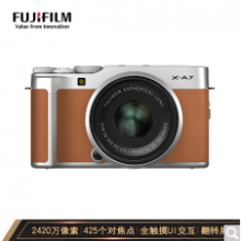 富士（FUJIFILM）X-A7/XA7 微单相机 套机 星光棕（15-45mm镜头 ) 2420万