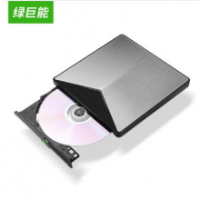 绿巨能（llano）笔记本光驱 移动光驱 CD DVD刻录机 USB3.0高速外置刻录机 移动光驱 