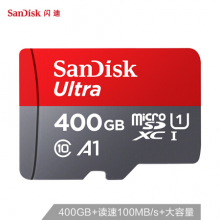 闪迪（SanDisk）400GB TF（MicroSD）存储卡 U1 C10 A1 至尊高速移动版内