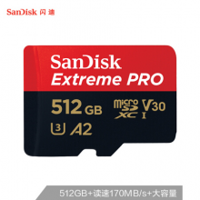 闪迪（SanDisk）A2 512GB TF（MicroSD）存储卡 V30 U3 4K至尊超极速移