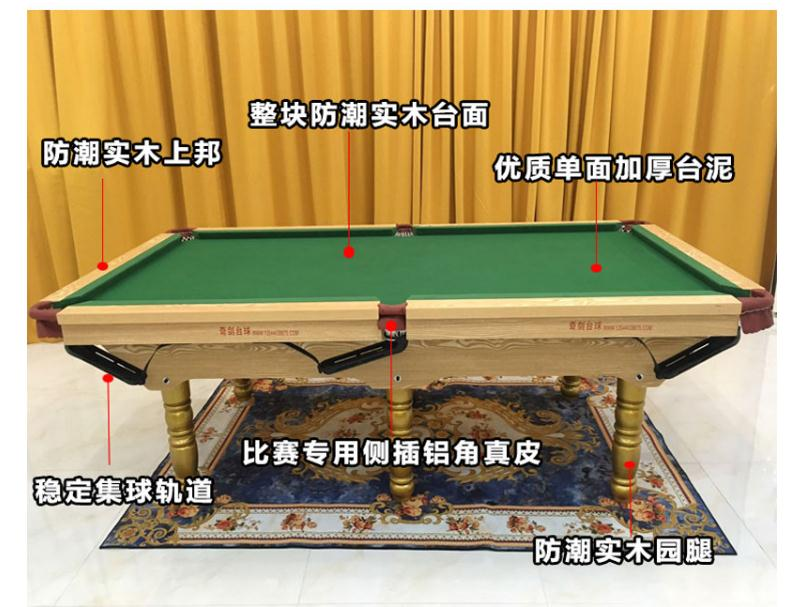 智汇 台球桌家用标准二合一乒乓球桌 美式黑8台球案子 桌球台 2.55米(标配款全实木)