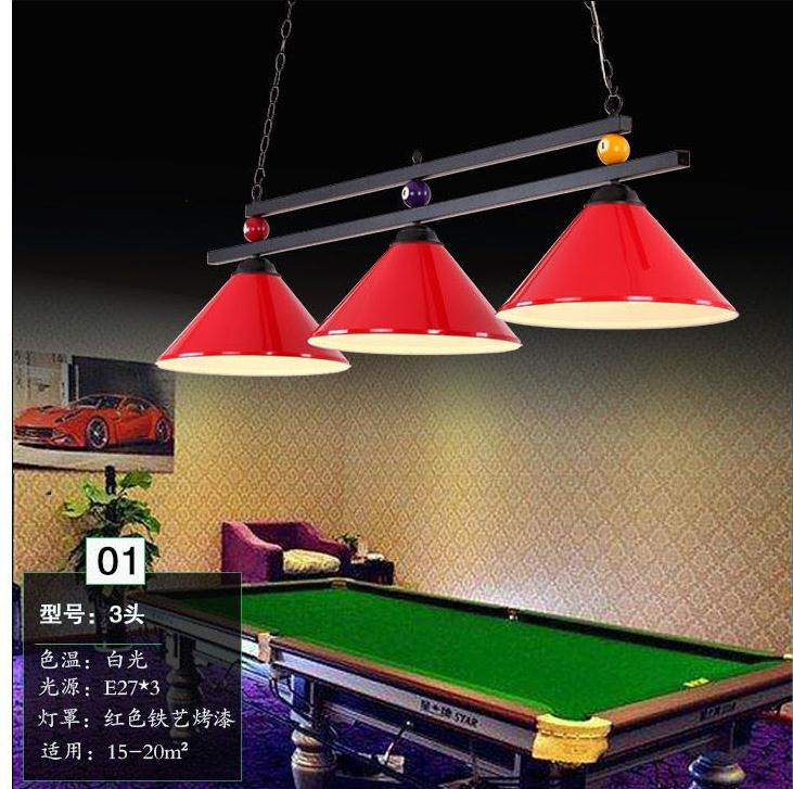 智汇 台球桌灯 桌球吊灯台球室桌球室吊灯美式中式黑八桌球灯 三头A款红色灯罩 台球灯
