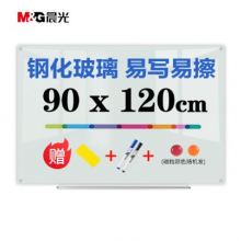 晨光(M&G)文具120*90cm挂式白板 磁性钢化悬挂式玻璃白板 办公会议写字板