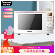 松下（Panasonic）NN-DF366W 变频微波炉烤箱一体机 一级能效 23升