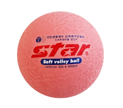 世达（star）CB814-13 儿童训练气排球 中学生排球 粉色气排球 4号球