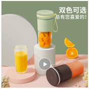 九阳（Joyoung）榨汁机 家用多功能小型便捷式全自动果汁机迷你料理机充电随行搅拌杯