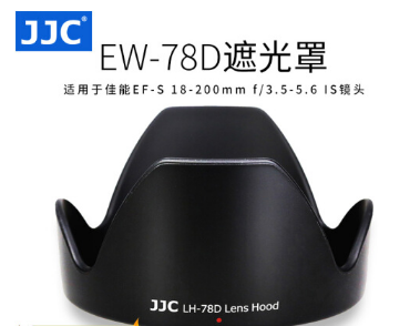 JJC 适用佳能EF-S 18-200 IS遮光罩72mm镜头Canon EOS 90D 80D 7
