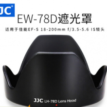 JJC 适用佳能EF-S 18-200 IS遮光罩72mm镜头Canon EOS 90D 80D 7