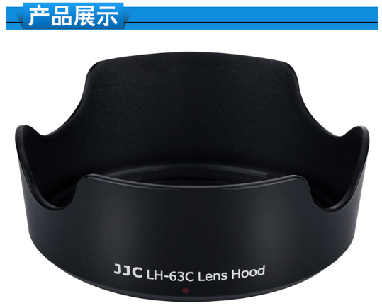 JJC 适用佳能EF-S 18-55 STM遮光罩58mm镜头EOS 90D 80D 60D 850