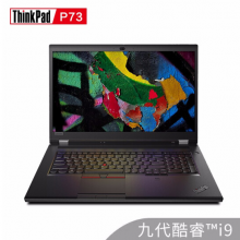 联想ThinkPad P73 -04CD