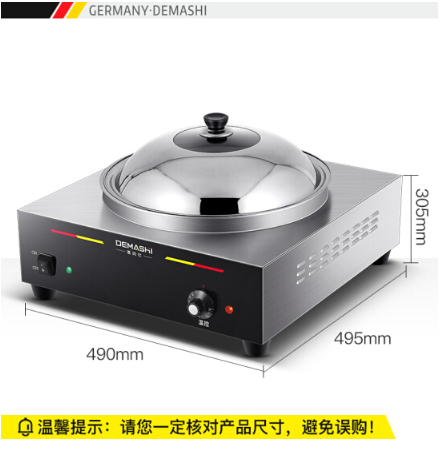 德玛仕（DEMASHI）商用煎包机 台式电饼铛水煎包锅煎包机煎饺子锅生煎包锅煎包炉烙饼机 DMS-J