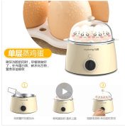 九阳（Joyoung）煮蛋器蒸蛋器自动断电迷你煮鸡蛋羹机小型家用早餐神器1人