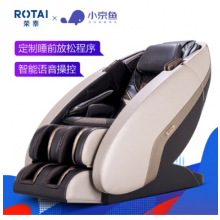 荣泰ROTAI按摩椅家用全身电动多功能太空舱京鱼座AI语音智能按摩椅精选推荐RT7700 咖啡色