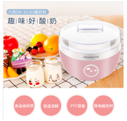 九阳（Joyoung）酸奶机1L家用全自动自制酸奶迷你发酵机