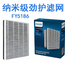 飞利浦空气净化器滤网滤芯FY5186两片装空气净化器配件