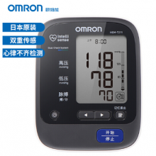 欧姆龙（OMRON）进口电子血压计家用上臂式 日本原装医用血压测量仪 HEM-7211