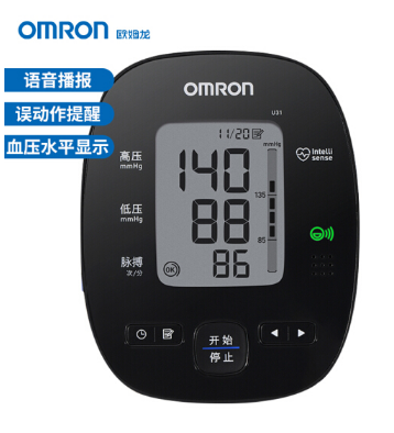 欧姆龙（OMRON）电子血压计家用语音播报 医用上臂式血压仪U31