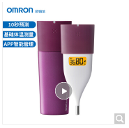 欧姆龙（OMRON）女性备孕体温计电子 口腔式 蓝牙app智能管理 基础体温计MC-652LC