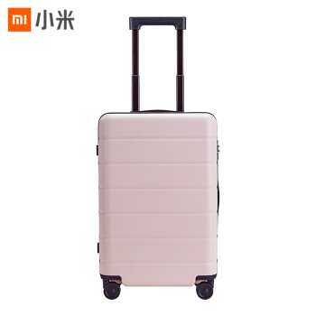 小米旅行箱 男女万向轮拉杆箱行李箱学生登机箱 20英寸 浅粉色