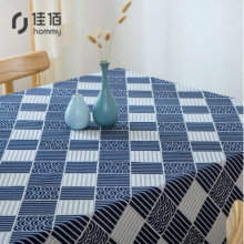 佳佰 桌布 亚麻日式和风可拆洗餐桌布艺茶几布桌垫 和风-格 100*140cm 