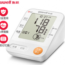 鱼跃(YUWELL)电子血压计家用医用上臂式高血压测量仪器表YE670A