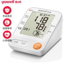鱼跃(YUWELL)电子血压计语音款YE670D家用上臂式智能测量血压仪器表语音播报