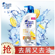 海飞丝洗发水清爽去油1.28L