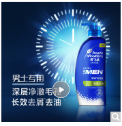 海飞丝男士去屑洗发水套装450ml*2送80ml*2劲感去油 持久去屑清洁止痒 清香型
