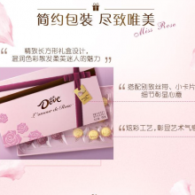 德芙（Dove）玫瑰物语 巧克力礼盒 