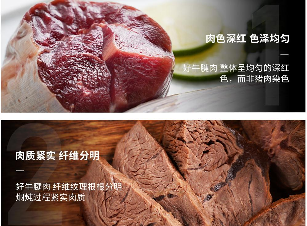 鲨鱼菲特健身牛肉即食代餐真空熟食增肌