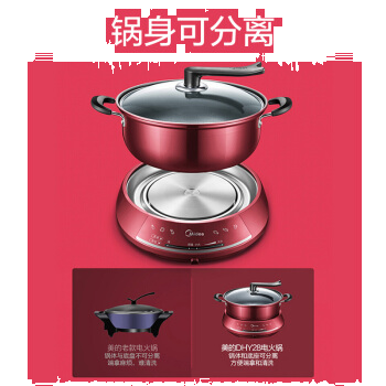 美的（Midea）电火锅多用途锅分体式家用电煮锅宿舍电热锅电炒锅大容量不粘可煎烤 赠汤勺+漏勺+筷子