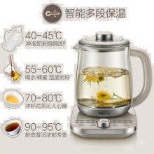 小熊（Bear）养生壶煮茶壶煮茶器电水壶热水壶烧水壶电热水壶玻璃黑茶YSH-A18R1带滤网