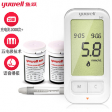 鱼跃 Yuwell 血糖测试仪596 糖尿病家用精准全自动易准测血糖的仪器免100片试纸