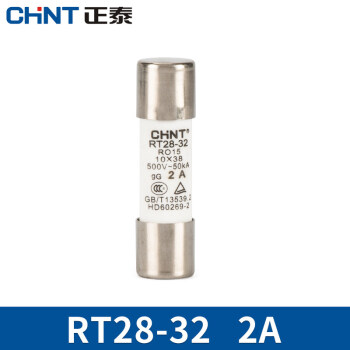 正泰圆筒形熔断器RT28-32(RT18-32)芯子保险丝保险管RT29-125 【底座】