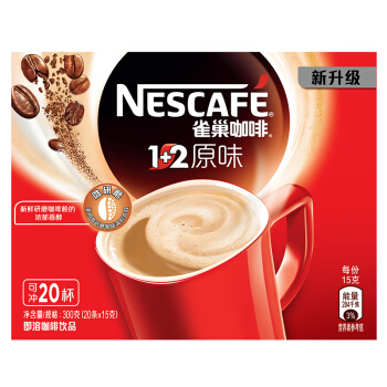雀巢（Nestle）咖啡 速溶 1+2 原味 微研磨 冲调饮品 20条300g