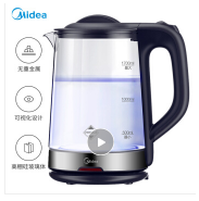 美的（Midea）电水壶热水壶电热水壶玻璃水壶高硼硅玻璃电水壶烧水壶MK-GJ1702