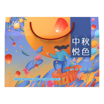 （富昌-福迎礼盒F）桂圆香菇滑子菇牛肝菌羊肚菌滑子菇茶树菇海带紫菜多样干货组合3376g